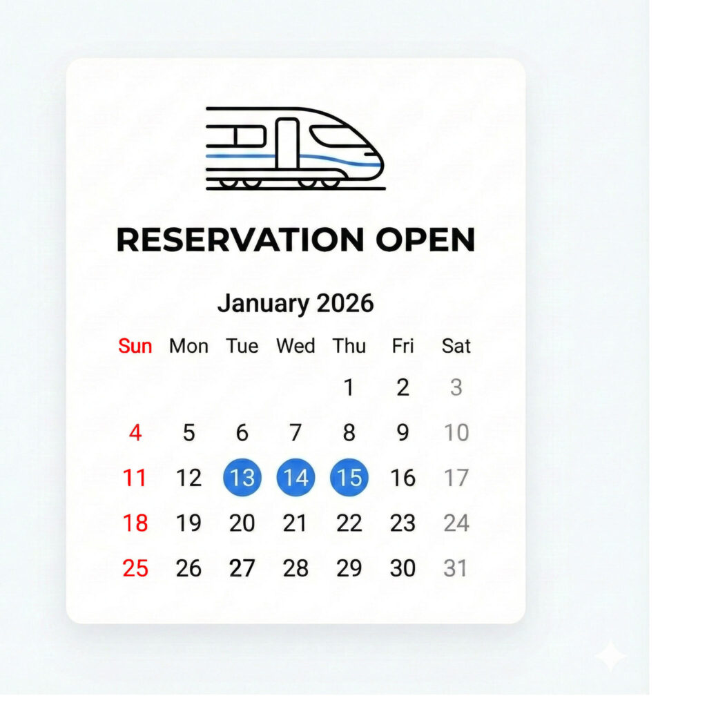1월 달력 위에 기차표 예매 일정이 표시되어 있고 그 위에 기차 아이콘이 놓여 있는 세련된 안내 이미지